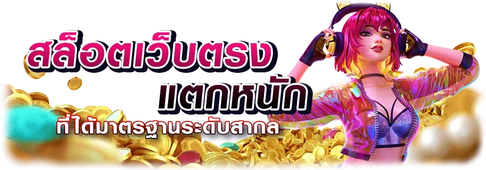 CAVIAR88 เว็บพนันออนไลน์ครบวงจร สมัครง่าย จ่ายจริง มั่นคงปลอดภัย